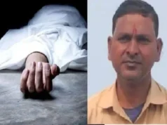 CG Crime : लापता लिपिक की सड़ी-गली लाश मिली, दोंनों हाथ हाथ बंधे हुए , हत्या की आशंका