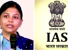 IAS Officer Dismissed : आईएएस पद्मा जायसवाल बर्खास्त, राष्ट्रपति ने लगाई मुहर, 18 साल पहले धन गबन का लगा था आरोप