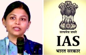 IAS Officer Dismissed : आईएएस पद्मा जायसवाल बर्खास्त, राष्ट्रपति ने लगाई मुहर, 18 साल पहले धन गबन का लगा था आरोप