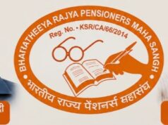 Income tax free Pension : आठवें वेतन आयोग के सामने पेंशनरों की बड़ी मांग, आयकर मुक्त हो पेंशन