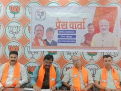 BJP politics: कांग्रेस के आपातकाल रूपी काले अध्याय को देश कभी नहीं भूलेगा – कमलभान सिंह