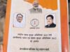 CG Ration Card : छत्तीसगढ़ में राशन कार्ड व्यवस्था डिजिटल: अब घर बैठे करें आवेदन, मिनटों में मिलेगी ऑनलाइन रसीद