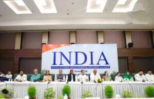 Rift in the INDIA alliance: इंडिया’गठबंधन की बैठक में नहीं पहुंचे DMK और AAP नेता, कांग्रेस का तंज – BJP में हो सकता है विलय