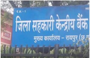 Lady Bank manager suspend: मृतक के खाते के पैसे निकालने मांगी 10 हजार रिश्वत, महिला बैंक मैनेजर सस्पेंड