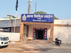CG Crime : नशीली सिगरेट पिलाकर पहले फोटो, वीडियो रिकार्ड किया और फिर दुष्कर्म केस में फंसाने की धमकी देकर वसूले 25 हजार , दो युवतियों पर केस दर्ज