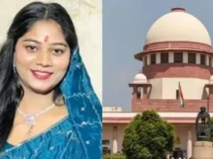 Raja Raghuvanshi Murder Case: सोनम की जमानत पर सुनवाई टली, मेघालय सरकार ने की है बेल रद्द करने की मांग, 21 को होगी सुनवाई