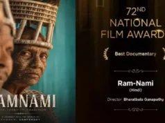 72nd National Film Awards: छत्तीसगढ़ की राम-नामी डॉक्यूमेंट्री को सर्वश्रेष्ठ राष्ट्रीय फिल्म पुरस्कार