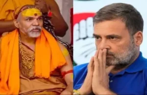 Manusmriti controversy: मनुस्मृति विवाद पर राहुल गांधी के बयान से भड़के शंकराचार्य अविमुक्तेश्वरानंद, देशव्यापी अभियान की दी चेतावनी