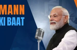 Mann Ki Baat : मन की बात 137वां एपिसोड : महिला सशक्तिकरण से अंतरिक्ष तक, PM मोदी ने कही 5 बड़ी बातें