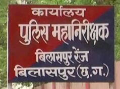 Police coruption: आरोपी को पकड़ने के नाम पर पीड़ित से पैसे लेकर हवाई जहाज का किया सफर, कटघोरा TI समेत 8 पुलिसकर्मी सस्पेंड