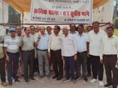 Pensioners’ protest ends : कृषि विश्वविद्यालय के पेंशनरों का क्रमिक धरना समाप्त, पेंशनर्स महासंघ की पहल पर पीपीओ जारी