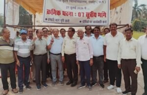 Pensioners’ protest ends : कृषि विश्वविद्यालय के पेंशनरों का क्रमिक धरना समाप्त, पेंशनर्स महासंघ की पहल पर पीपीओ जारी