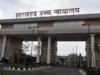 Jharkhand news: JSSC-JPSC नियुक्ति रद्द करने के सरकार के फैसले पर हाईकोर्ट की रोक, अभ्यर्थियों को राहत