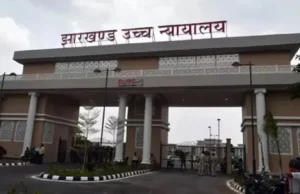 Jharkhand news: JSSC-JPSC नियुक्ति रद्द करने के सरकार के फैसले पर हाईकोर्ट की रोक, अभ्यर्थियों को राहत