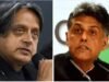 कांग्रेस अध्यक्ष पद चुनाव: माननी पड़ी थरूर सहित 5 सांसदों की माननी पड़ी मांग, 20 तारीख को दिखाएगी ‘वोटर लिस्ट’