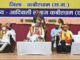 कवर्धा में खुलेगा मेडिकल कॉलेज; मुख्यमंत्री भूपेश ने सकरी में किया सबसे ऊंचे पुल का लोकार्पण