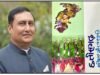 डॉ. अलंग की वार्ता का दूरदर्शन से आज सीधा प्रसारण