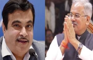 सरकारी निर्माण कार्यों में गोबर पेन्ट के इस्तेमाल के लिए गडकरी ने बांधे मुख्यमंत्री भूपेश बघेल की तारीफों के पुल