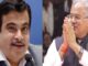 सरकारी निर्माण कार्यों में गोबर पेन्ट के इस्तेमाल के लिए गडकरी ने बांधे मुख्यमंत्री भूपेश बघेल की तारीफों के पुल