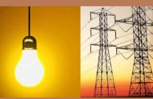 घरेलू श्रेणी के 3.42 लाख बिजली उपभोक्ताओं को सुरक्षा निधि के भुगतान में राहत