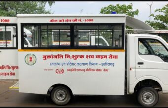 छत्तीसगढ़ सरकार की मुक्तांजलि सेवा ने चार साल में 1.59 लाख शवों को पहुंचाया घरों तक