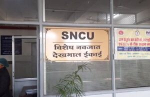 मेडिकल कॉलेज अस्पताल में 4 बच्चों की मौत के मामले में चिकित्सा अधीक्षक हटाए गए, 2 डॉक्टर निलंबित, एक शिशु और एक स्त्री रोग विशेषज्ञ