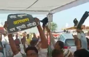 गुरु घासीदास जयंती समारोह में आरक्षण समर्थकों ने मंत्री रूद्र कुमार को दिखाए काले झंडे, लगाए मुर्दाबाद के नारे