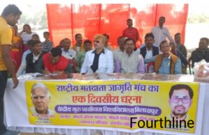 सीएम भूपेश के पिता की मांग सेंट्रल यूनिवर्सिटी में अजा जजा वर्ग से छत्तीसगढ़िया कुलपति नियुक्त किए जाएं