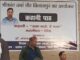 समाज और न्याय व्यवस्था पर सवाल उठाती है देवेन्द्र की कहानी ‘क्षमा करो हे वत्स’