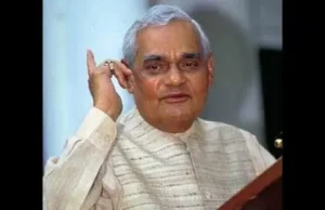 अटल बिहारी वाजपेयी जयंती पर आज उनकी एक कविता ‘कदम मिलाकर चलना होगा’ की कुछ पंक्तियां