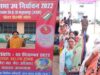 भानुप्रतापपुर में 72 फीसदी मतदान, महिलाएं रहीं पुरूषों से पीछे, नतीजे 8 को