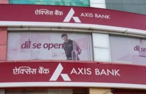 आबकारी विभाग की शराब बिक्री के डेढ़ करोड़ रूपए का गबन, एक्सिस बैंक के कैशियर सहित 3 गिरफ्तार