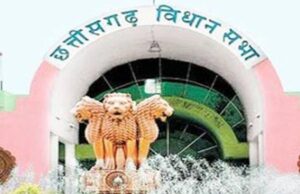 विधानसभा का शीतकालीन सत्र शुरू, नवनिर्वाचित विधायक सावित्री मंडावी ने ली शपथ