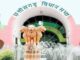 विधानसभा का शीतकालीन सत्र शुरू, नवनिर्वाचित विधायक सावित्री मंडावी ने ली शपथ