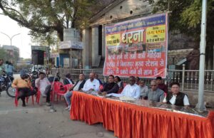 सभी ट्रेनों को बिलासपुर मुख्य स्टेशन से नहीं चलाया गया तो करेंगे बड़ा आंदोलन, रेलयात्री सुविधा संघर्ष समिति ने दी चेतावनी,तारबाहर चौक पर दिया धरना