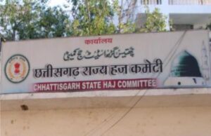 12 वर्ष से कम उम्र के बच्चों को हज-2023 की अनुमति नहीं-मो. असलम खान