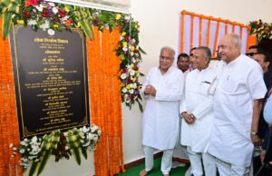 नवा रायपुर में मुख्यमंत्री भूपेश ने किया सर्किट हाउस का लोकार्पण, 22 कमरे, 6 सुइट समेत एक वीवीआइपी सुइट