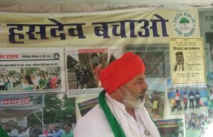 छत्तीसगढ़ की भूपेश सरकार कई अच्छे कार्य कर रही, हसदेव पर बात करेंगे- टिकैत