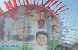 कांग्रेस महाधिवेशन से पहले पोस्टर वॉर, पीसीसी चीफ मरकाम ने मेयर से कहा.पोस्टर हटा लें नहीं तो हटा देंगे