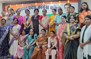 छत्तीसगढ़ महिला कांग्रेस की जम्बो कार्यकारिणी घोषित , 23 वाइस प्रेसिडेंट, 28 जनरल सेक्रेटरी और 78 सेक्रेटरी नियुक्त