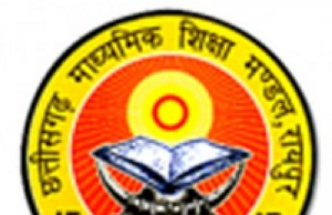 छत्तीसगढ़ में बोर्ड परीक्षाएं 1 मार्च से , केंद्रों को प्रश्नपत्र वितरण का काम शुरु