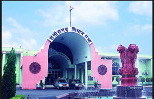 पूर्व विधायकों का भत्ता पेंशन संशोधन और छत्तीसगढ़ मीडियाकर्मी सुरक्षा विधेयक सर्वसम्मति से पारित