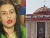 जाति प्रमाण पत्र मामले में ऋचा जोगी को हाईकोर्ट से मिली अग्रिम जमानत