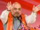 अमित शाह के बस्तर दौरे की तैयारियों में जुटी भाजपा, बीजेपी नेताओं की टारगेट किलिंग बनेगी बड़ा मुद्दा