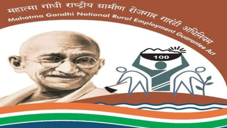 स्वर्गवासी को मनरेगा में किया गया 74 हजार 680 रूपए का मजदूरी भुगतान !