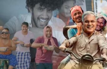 Natu-Natu Song: नाटू-नाटू की तर्ज पर शूट हुआ बोरे-बासी सॉन्ग:मजदूर दिवस पर हुआ लॉन्च