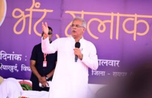 कमल विहार अब कमल विहार नहीं कौशल्या विहार, मुख्यमंत्री ने की घोषणा