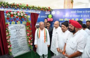 बीपीओ से छत्तीसगढ़ के युवाओं के लिए मल्टीनेशनल कंपनियों में रोज़गार के रास्ते खुलेंगे – भूपेश