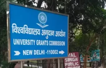 विश्वविद्यालयों की नहीं चलेगी मनमानी, लोकपाल सुनेंगे छात्र-छात्राओं की शिकायतें