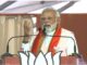 Karnataka Assembly Elections 2023: कर्नाटक में ‘बजरंग बली’ बनेंगे भाजपा के ‘संकटमोचक’, पीएम ने बजरंग बली के जयकारे से की रैली की शुरुआत